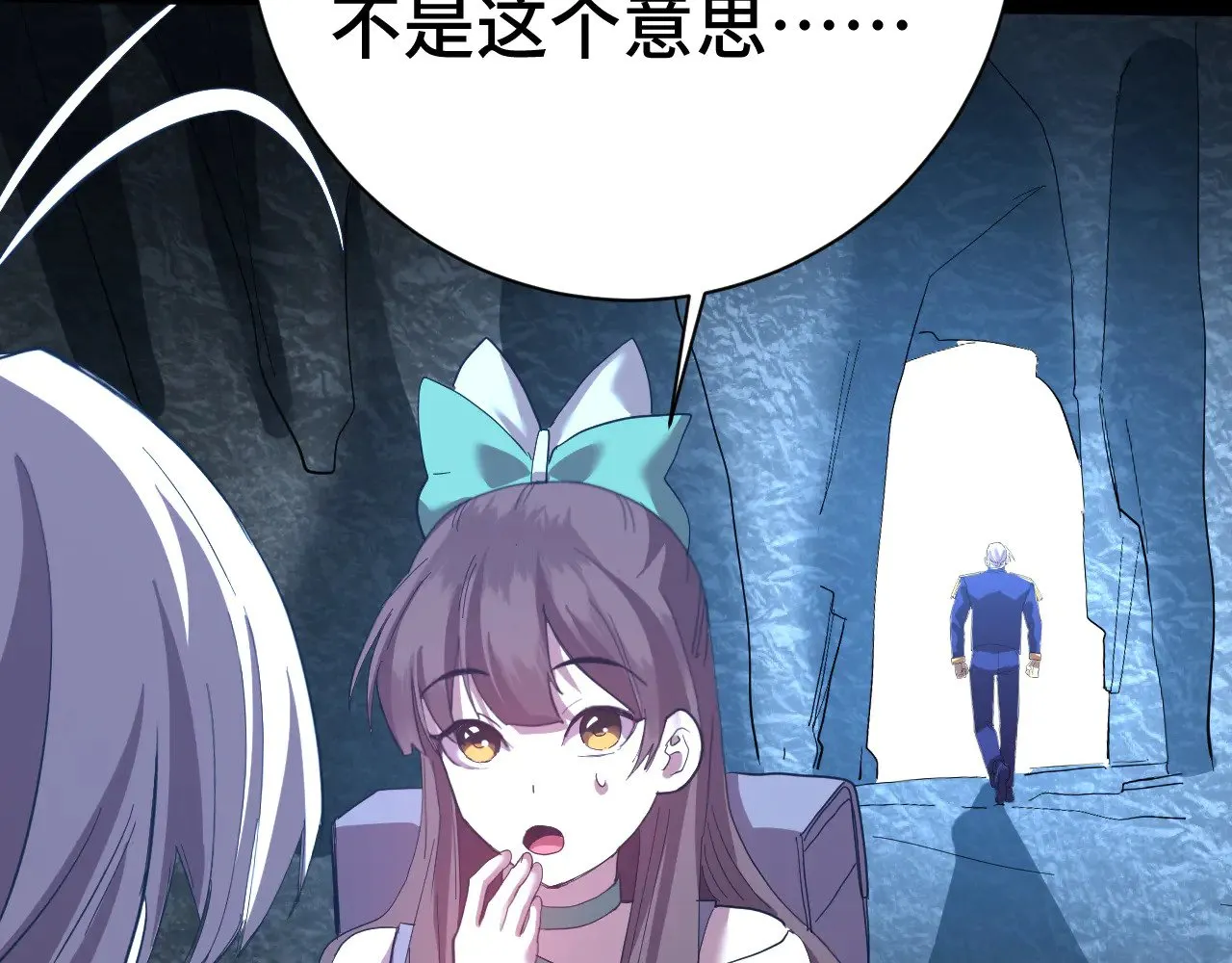 第148话 记住我的脸77
