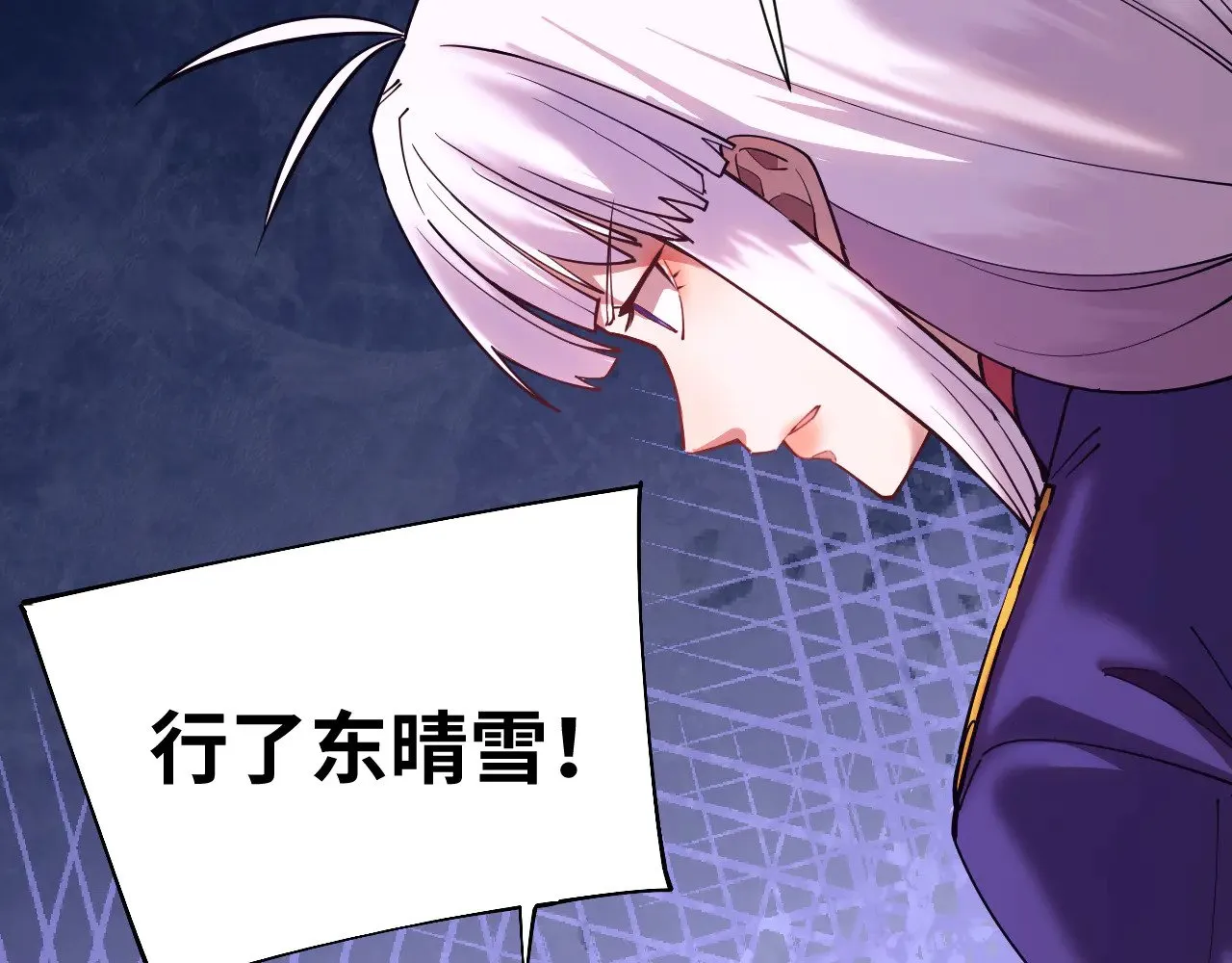 第148话 记住我的脸46