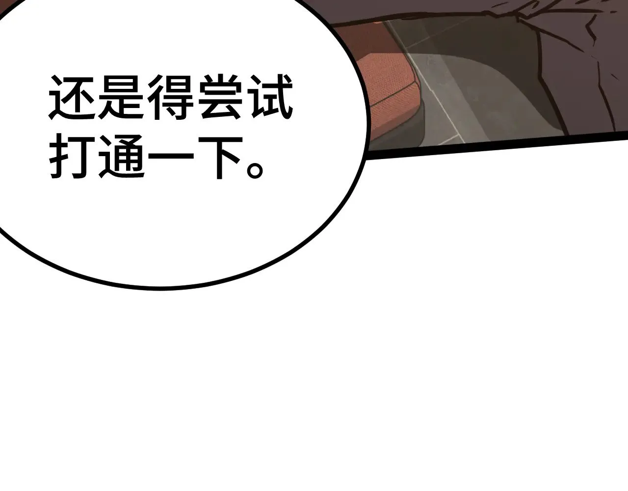 第154话 可以。171