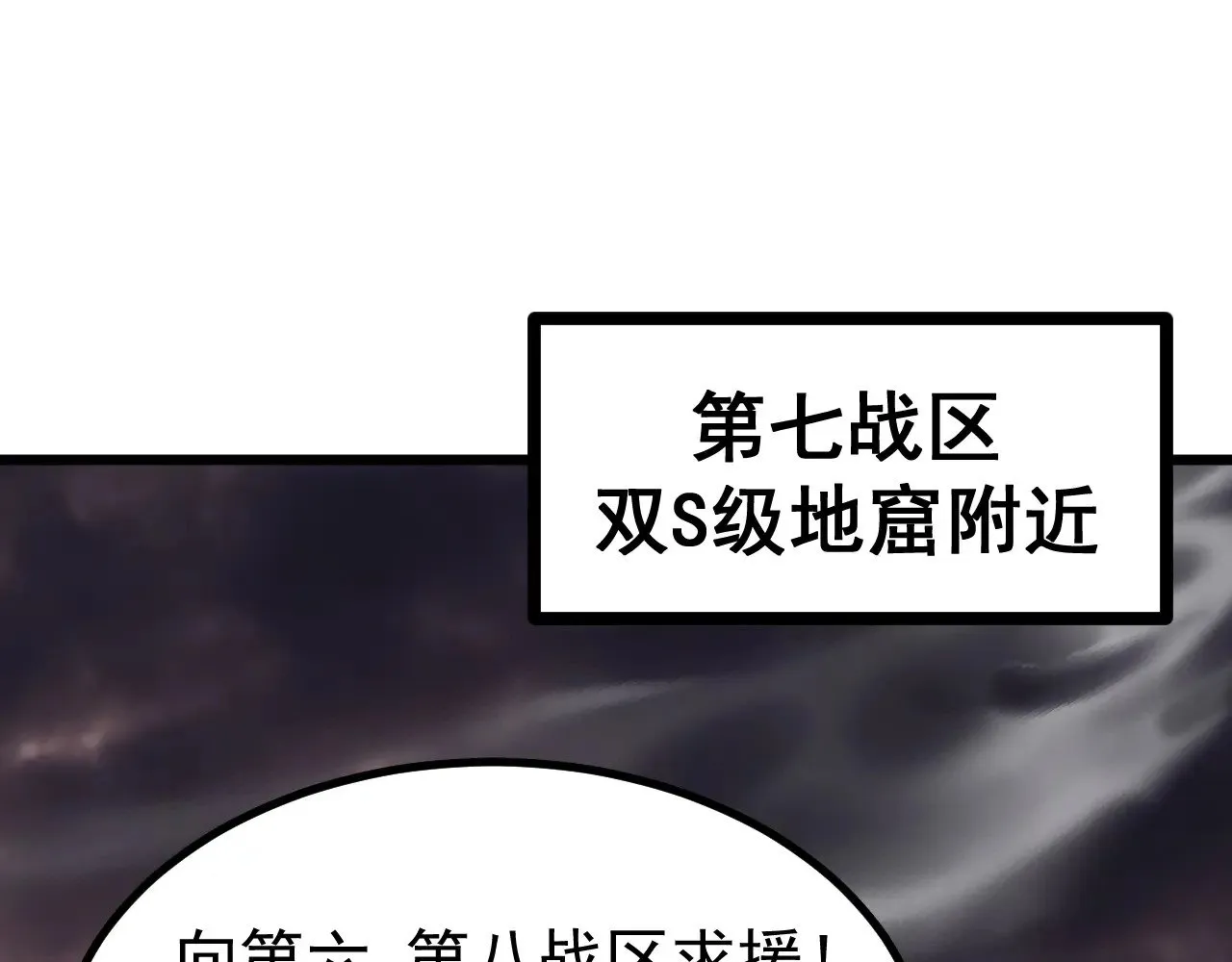 第150话 滚出来，废物！53