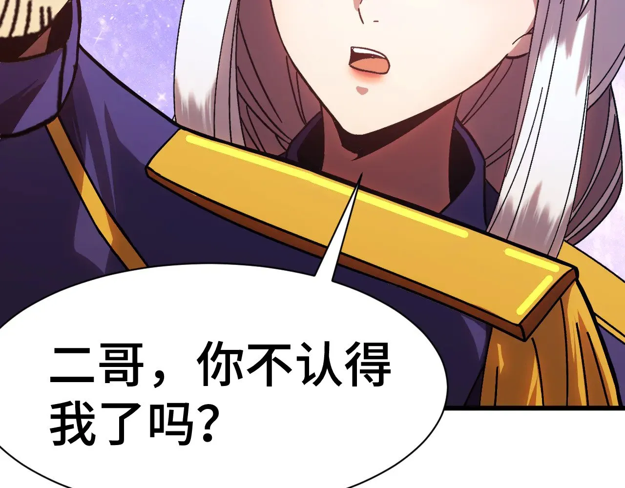 第149话 东晴雪！！！156