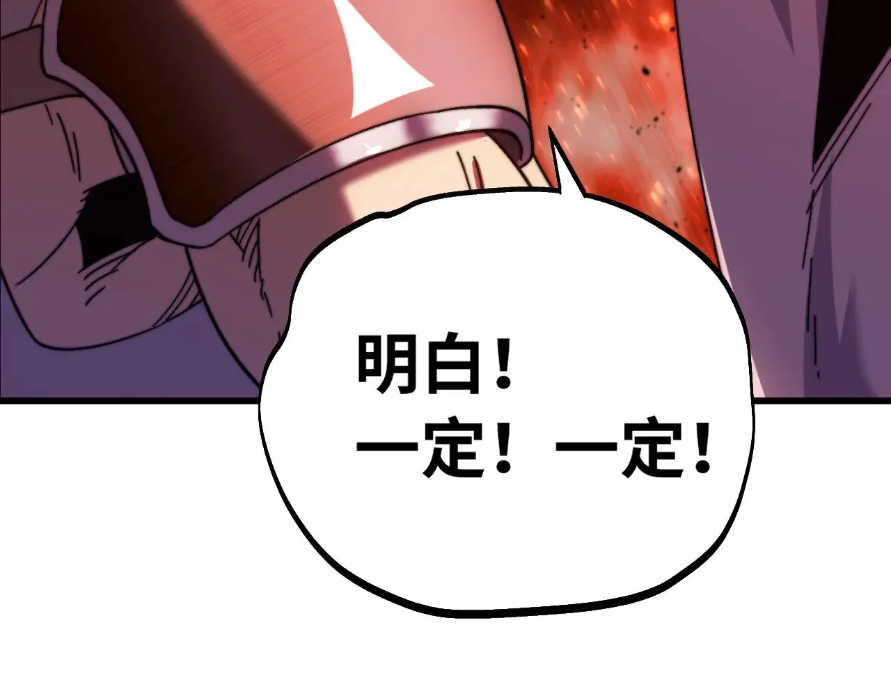 第148话 记住我的脸146