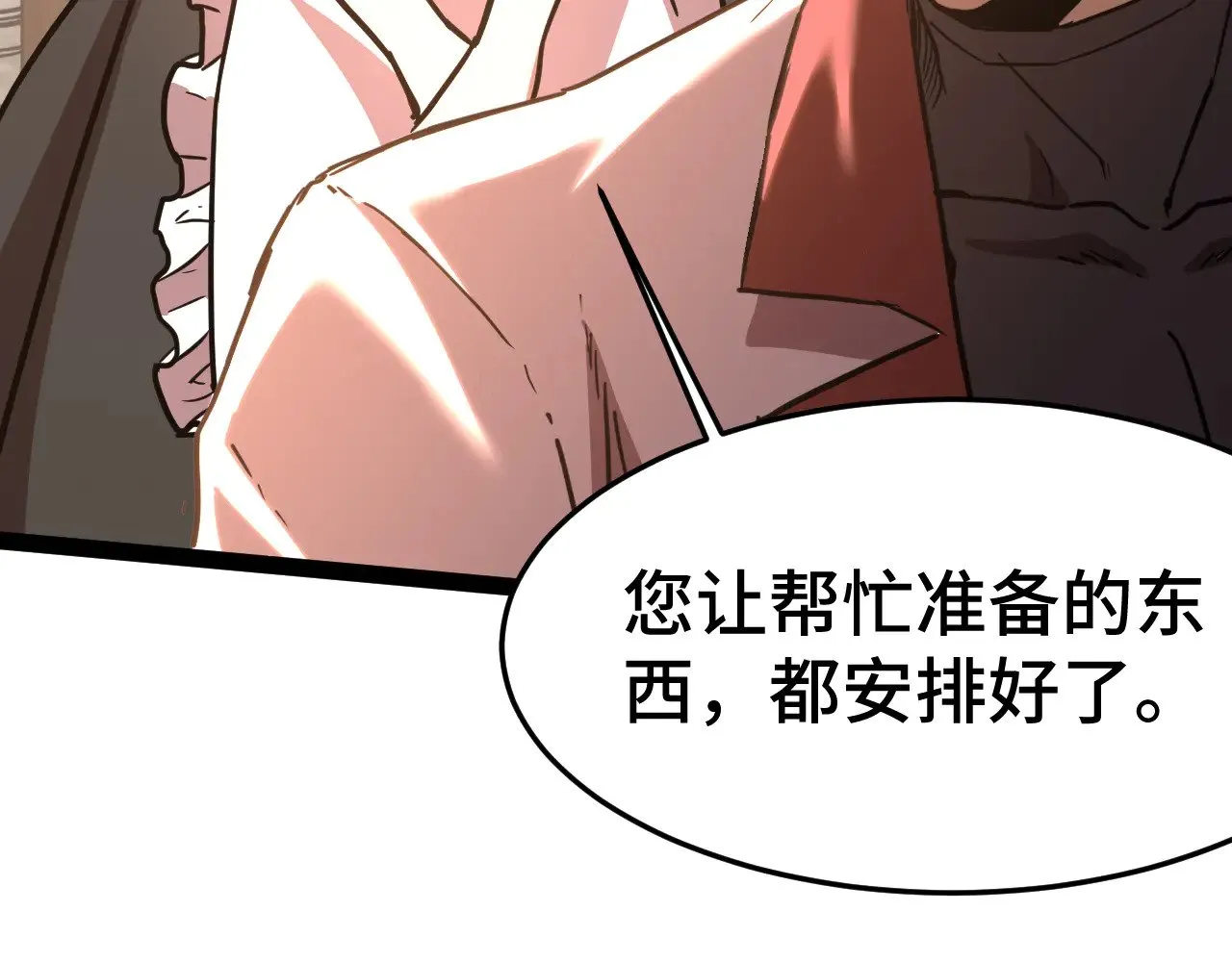 第154话 可以。183