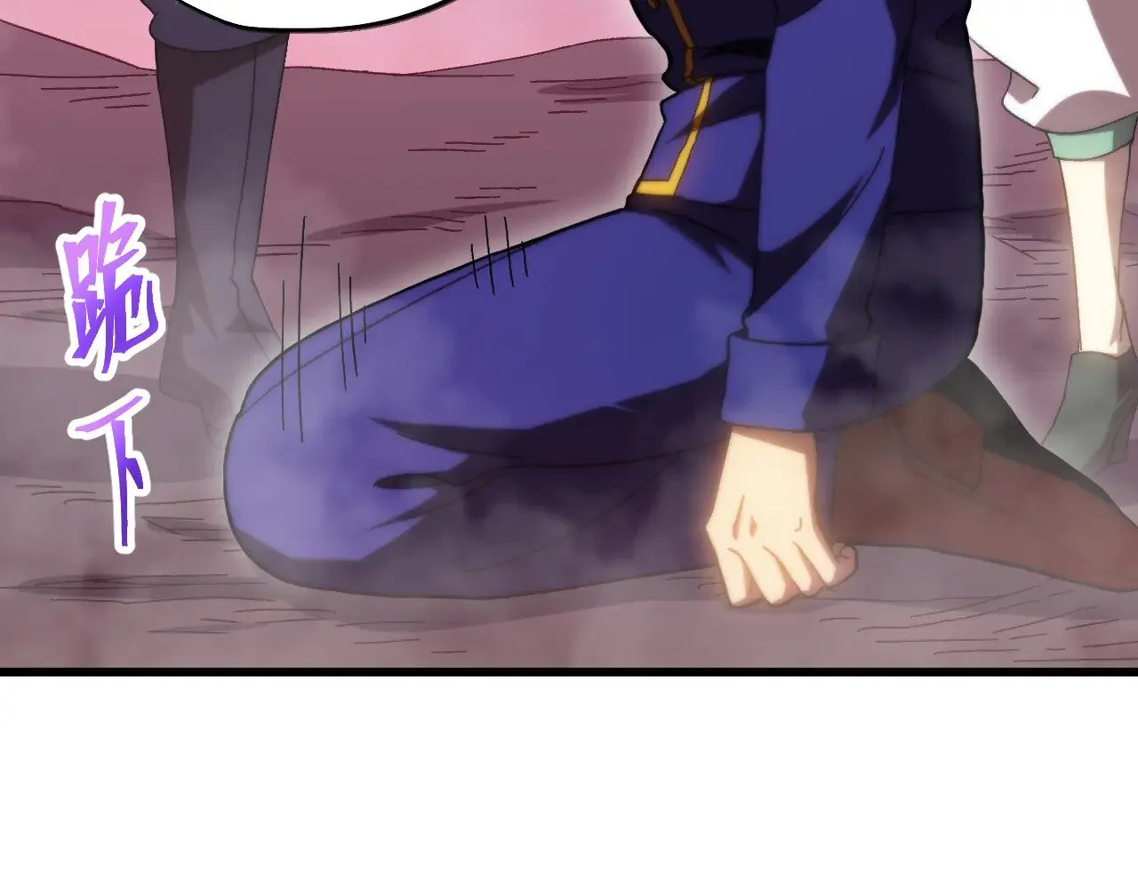 第150话 滚出来，废物！104