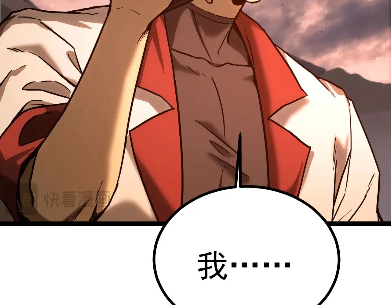 第150话 滚出来，废物！34