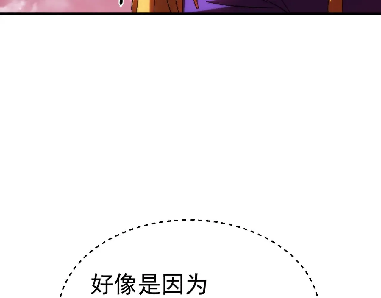 第150话 滚出来，废物！108
