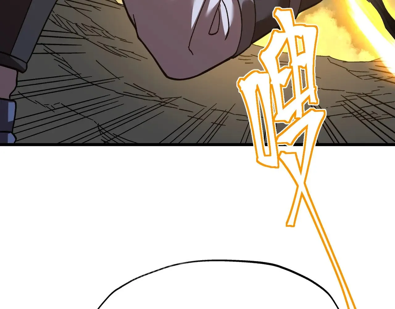 第150话 滚出来，废物！173