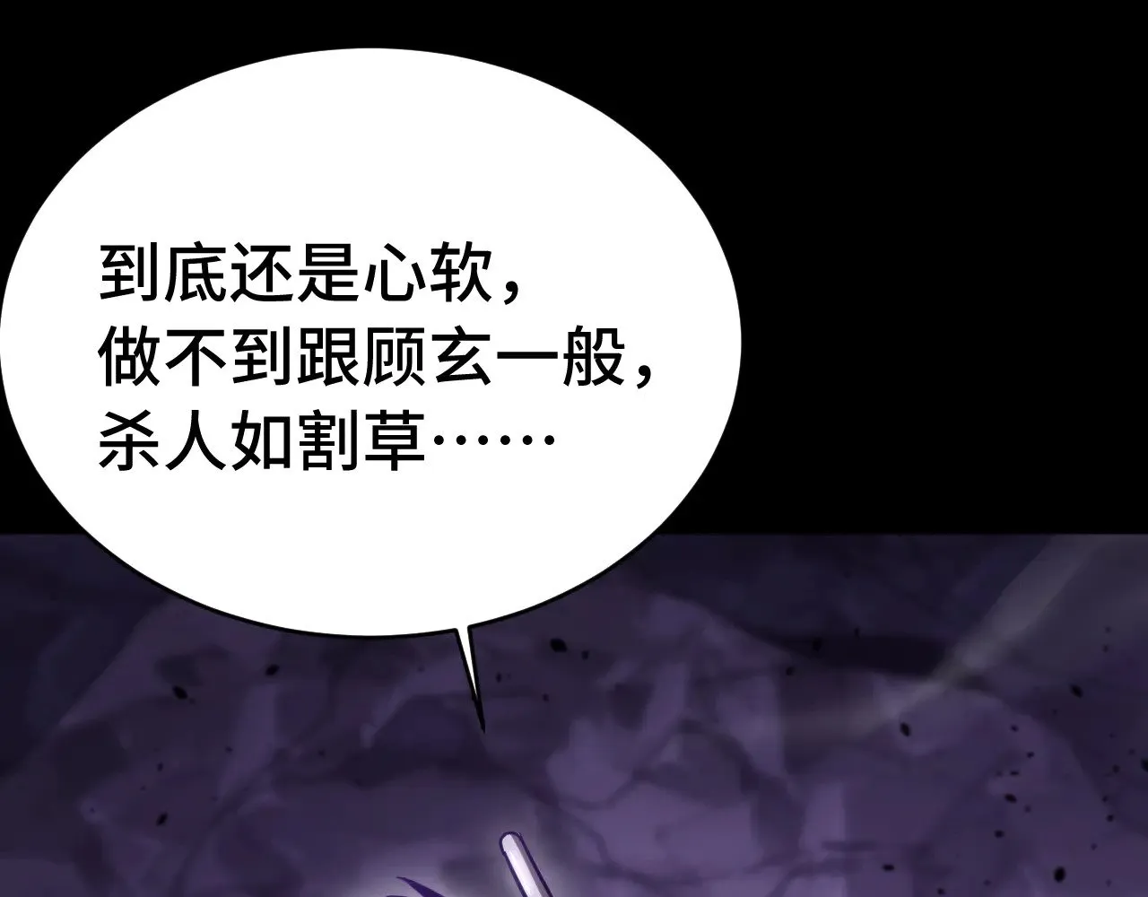 第149话 东晴雪！！！19
