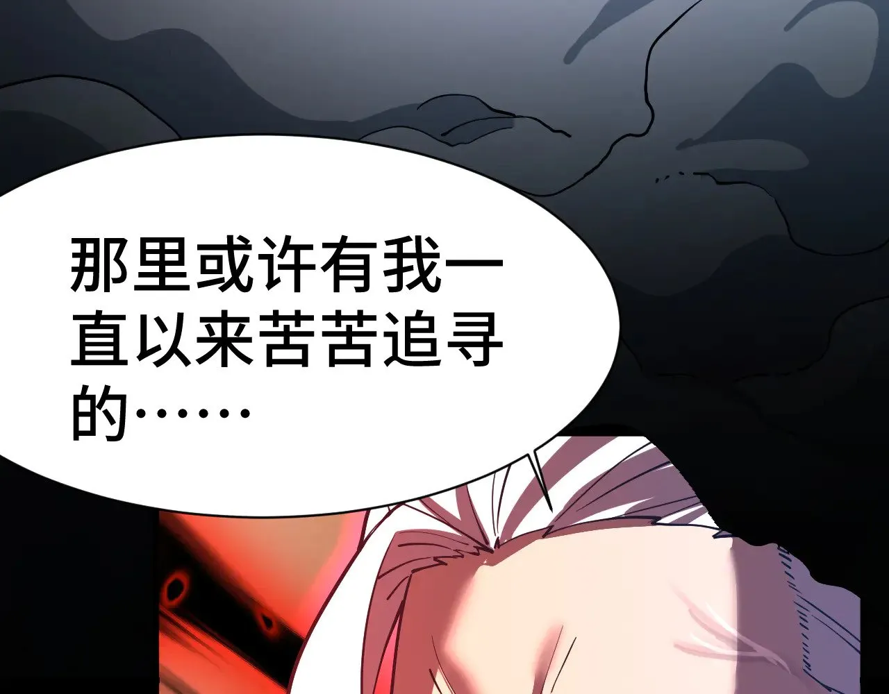 第149话 东晴雪！！！84