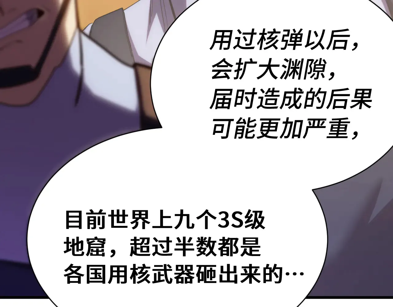 第153话 断你武途36