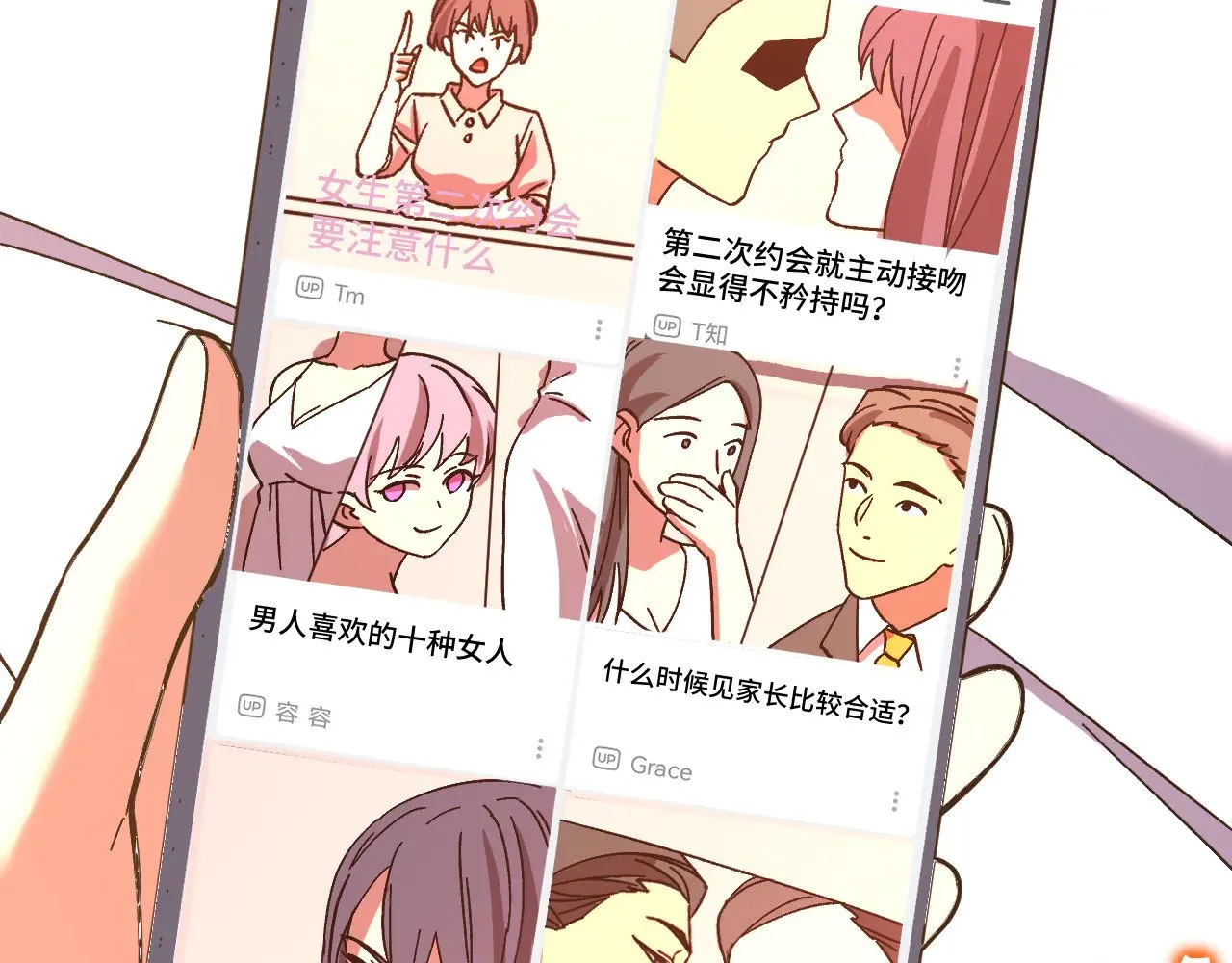 第156话 有人想白给65