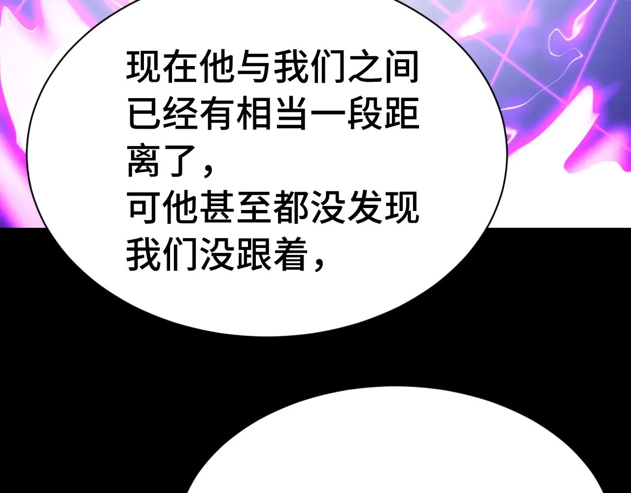 第148话 记住我的脸90