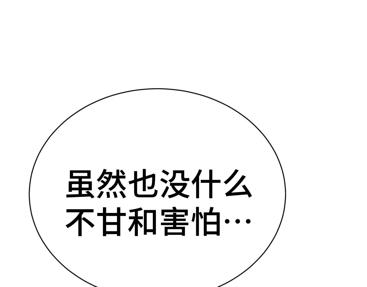 第151话 无力133
