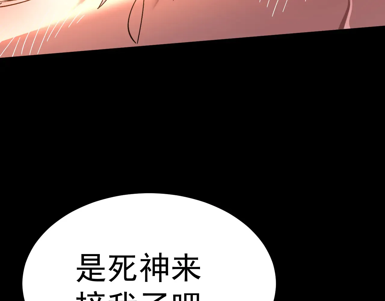 第152话 还给我149