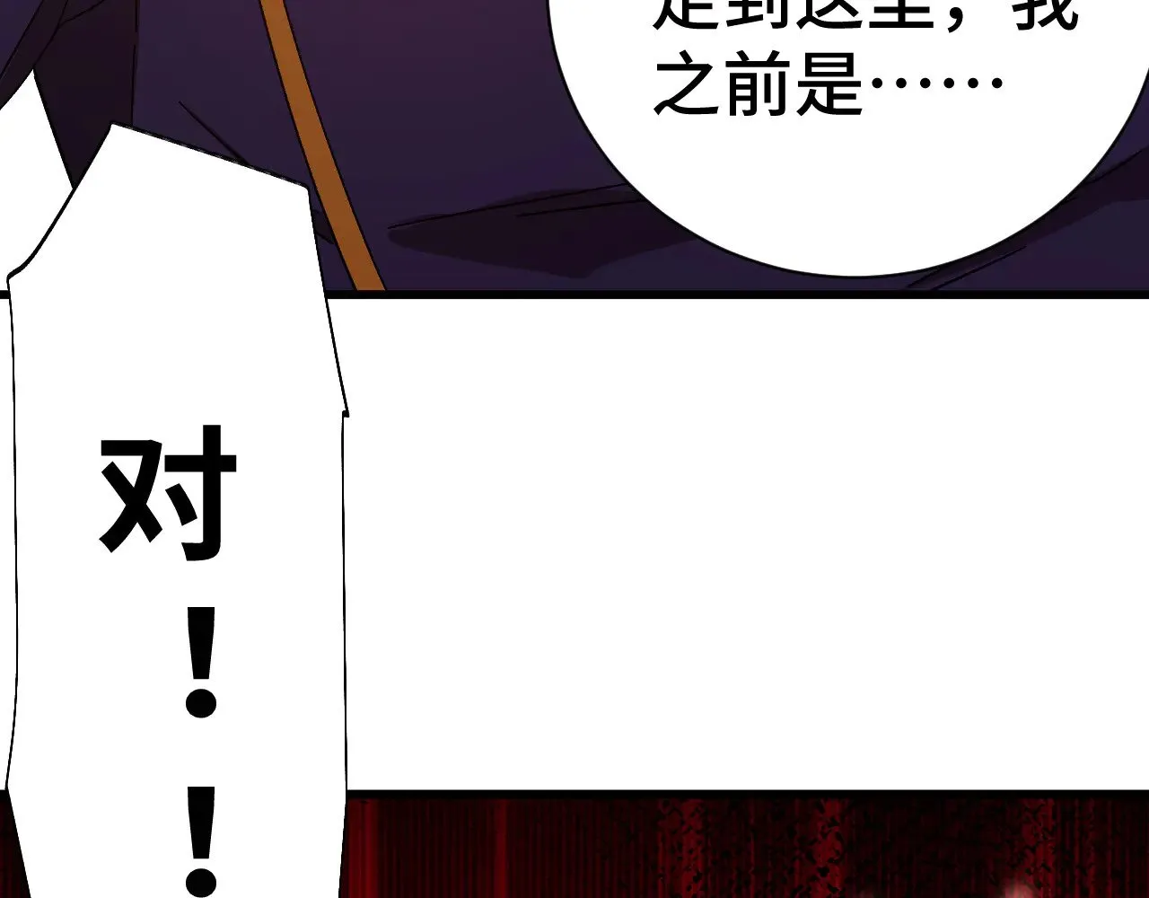 第149话 东晴雪！！！177