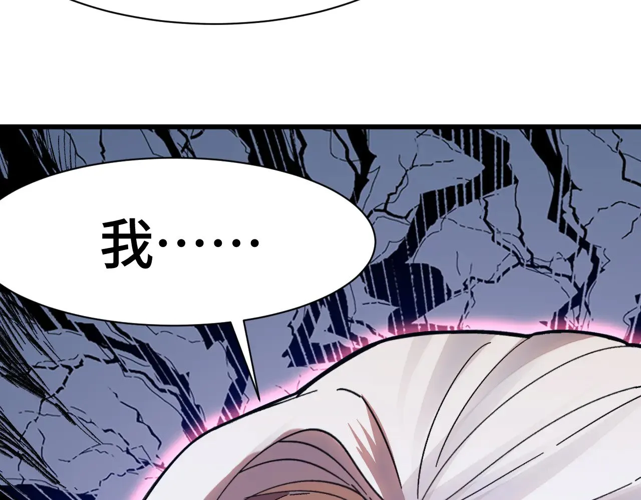 第149话 东晴雪！！！157