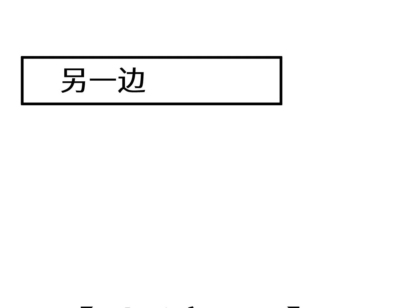 第155话 合谋114