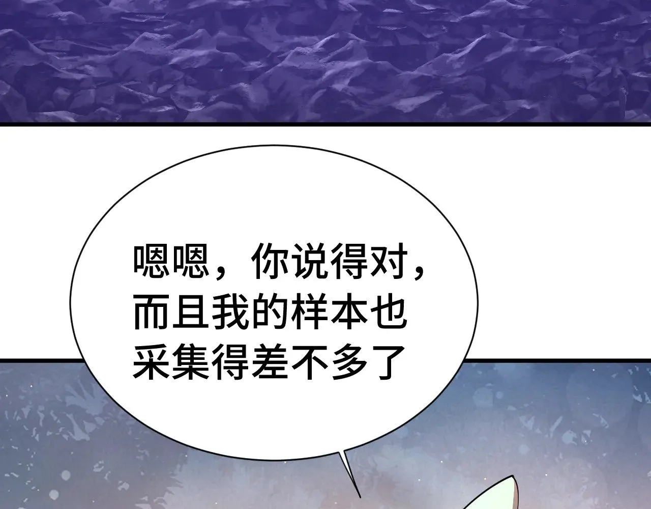 第148话 记住我的脸27