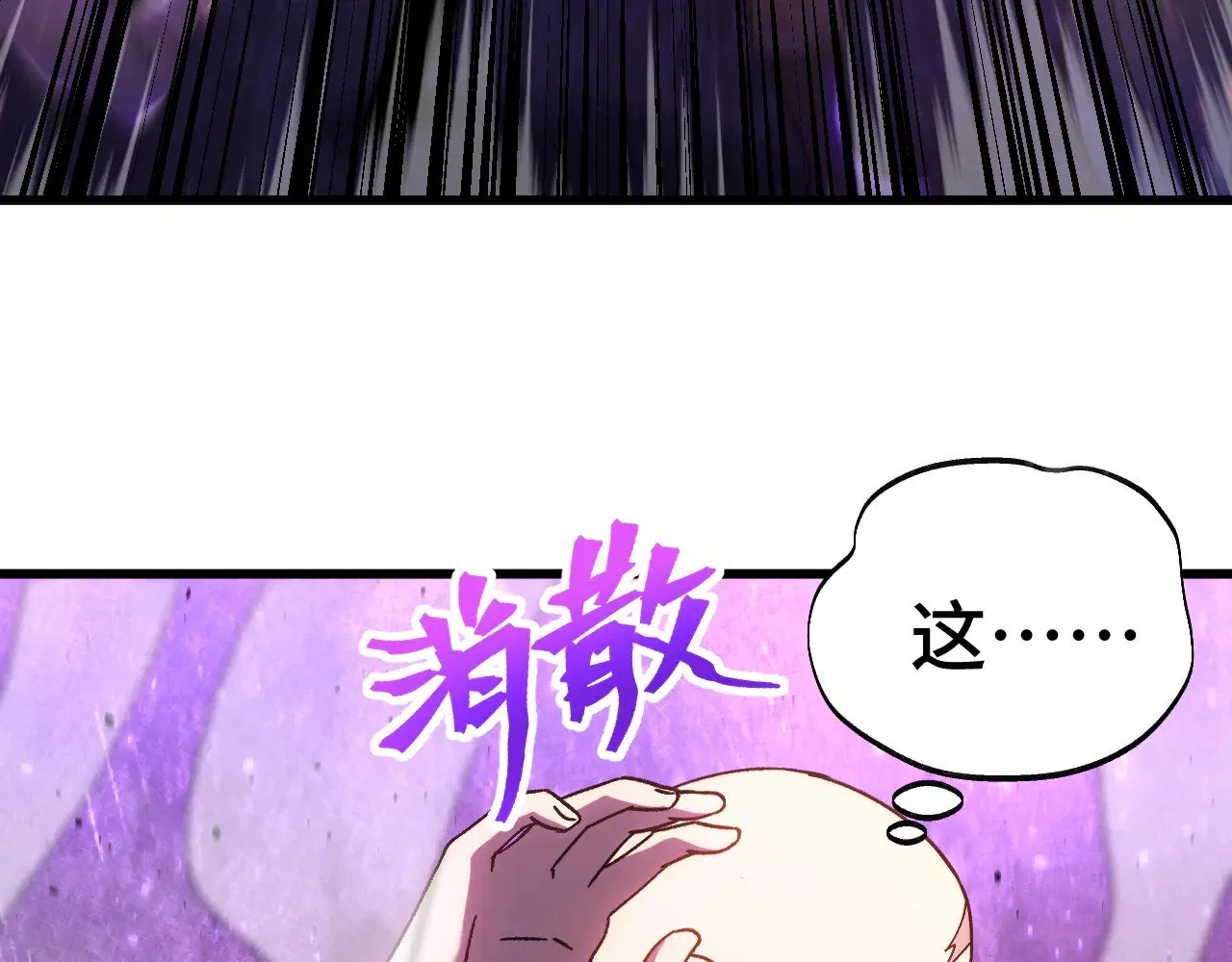 第148话 记住我的脸108