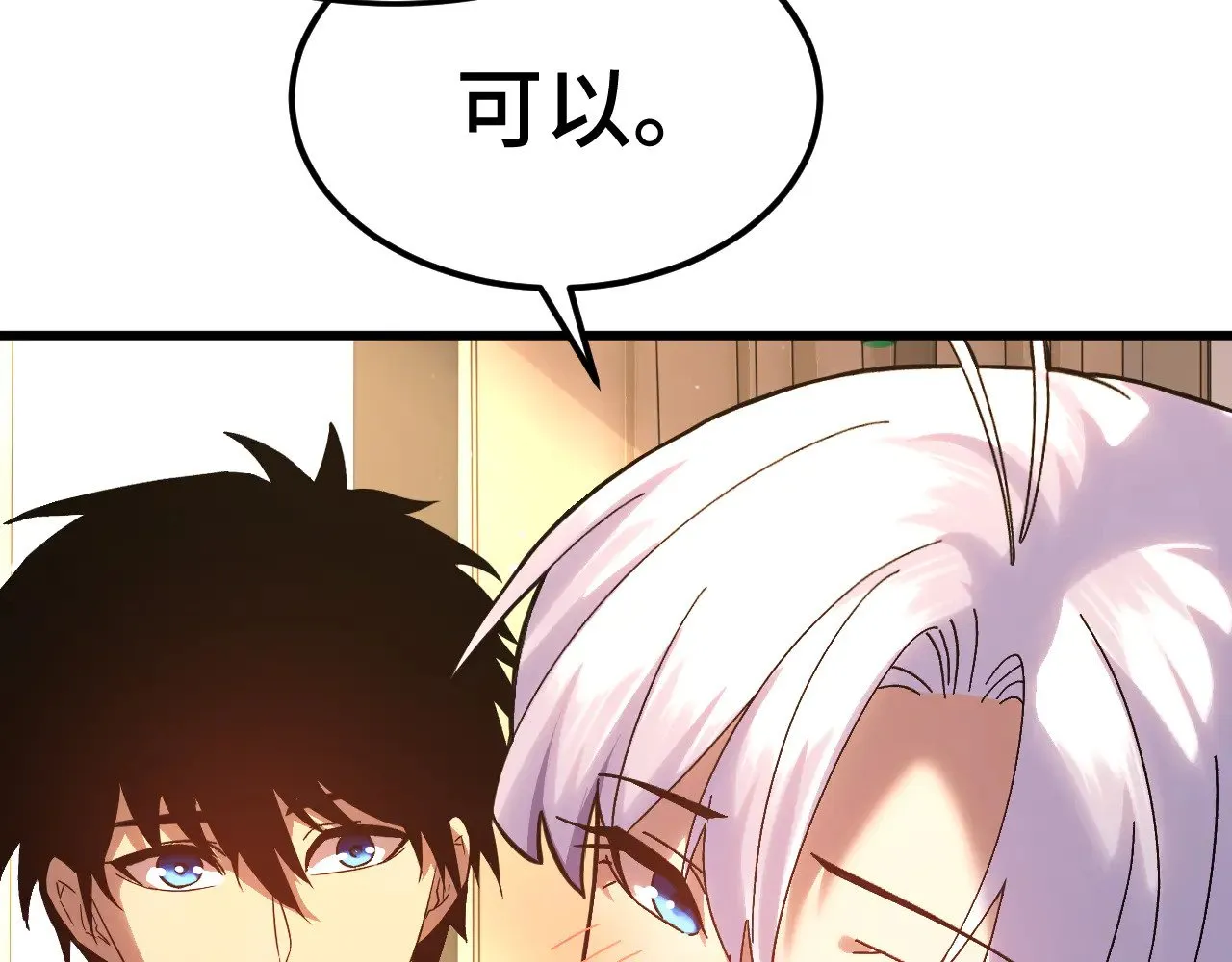 第154话 可以。48