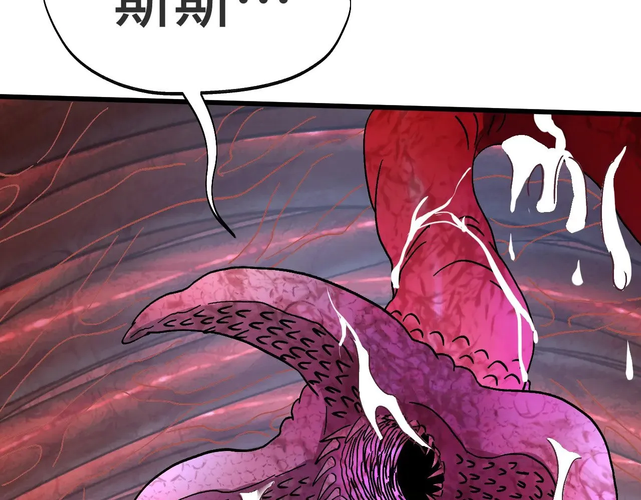 第151话 无力75