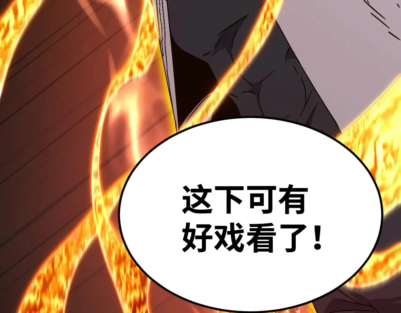第148话 记住我的脸167