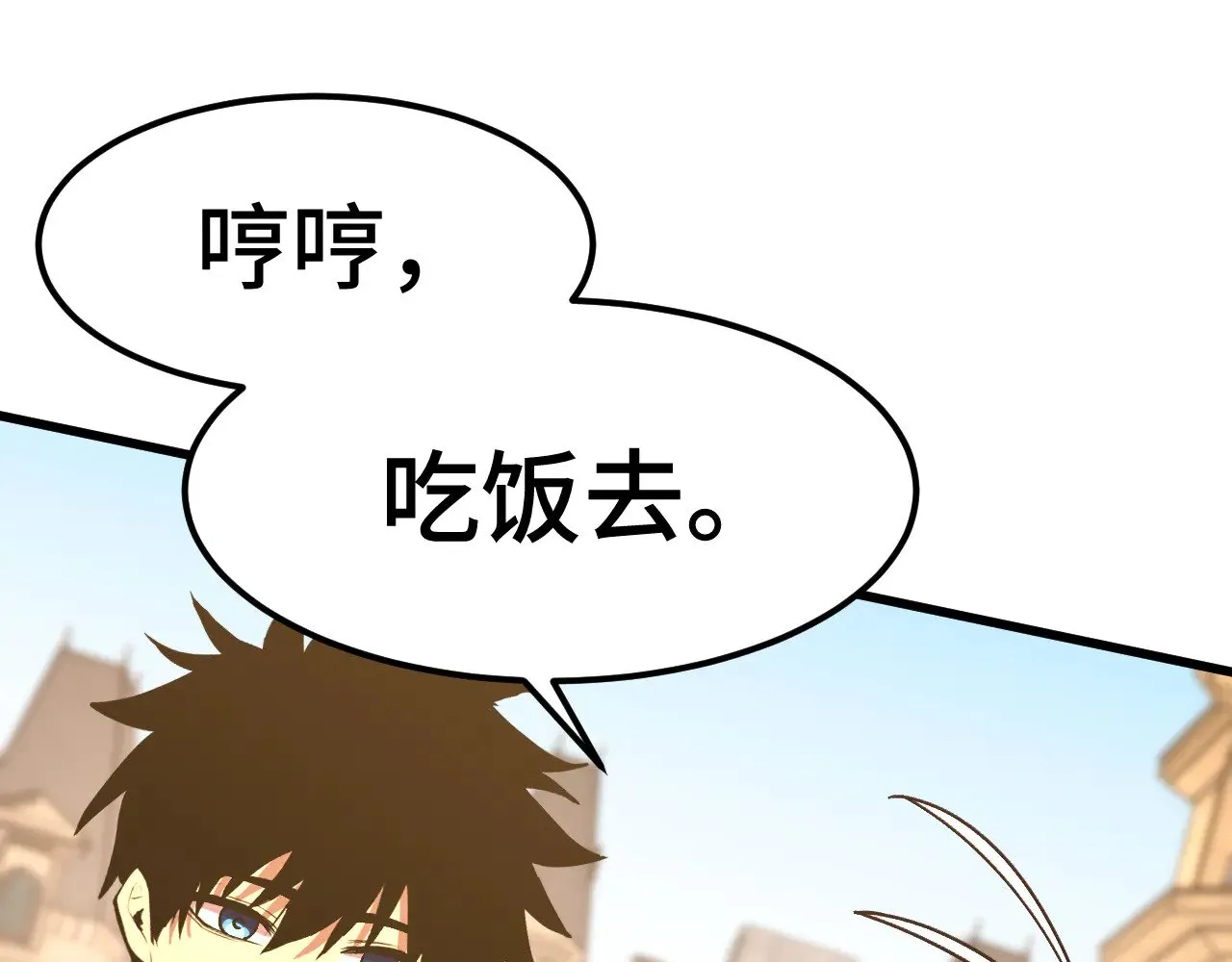 第155话 合谋63