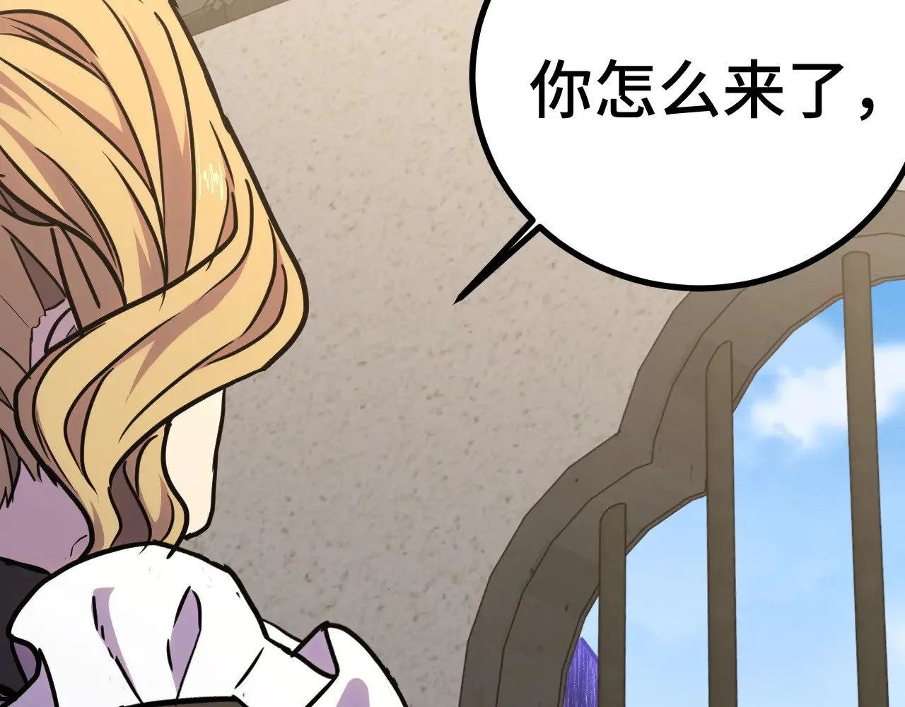 第155话 合谋139