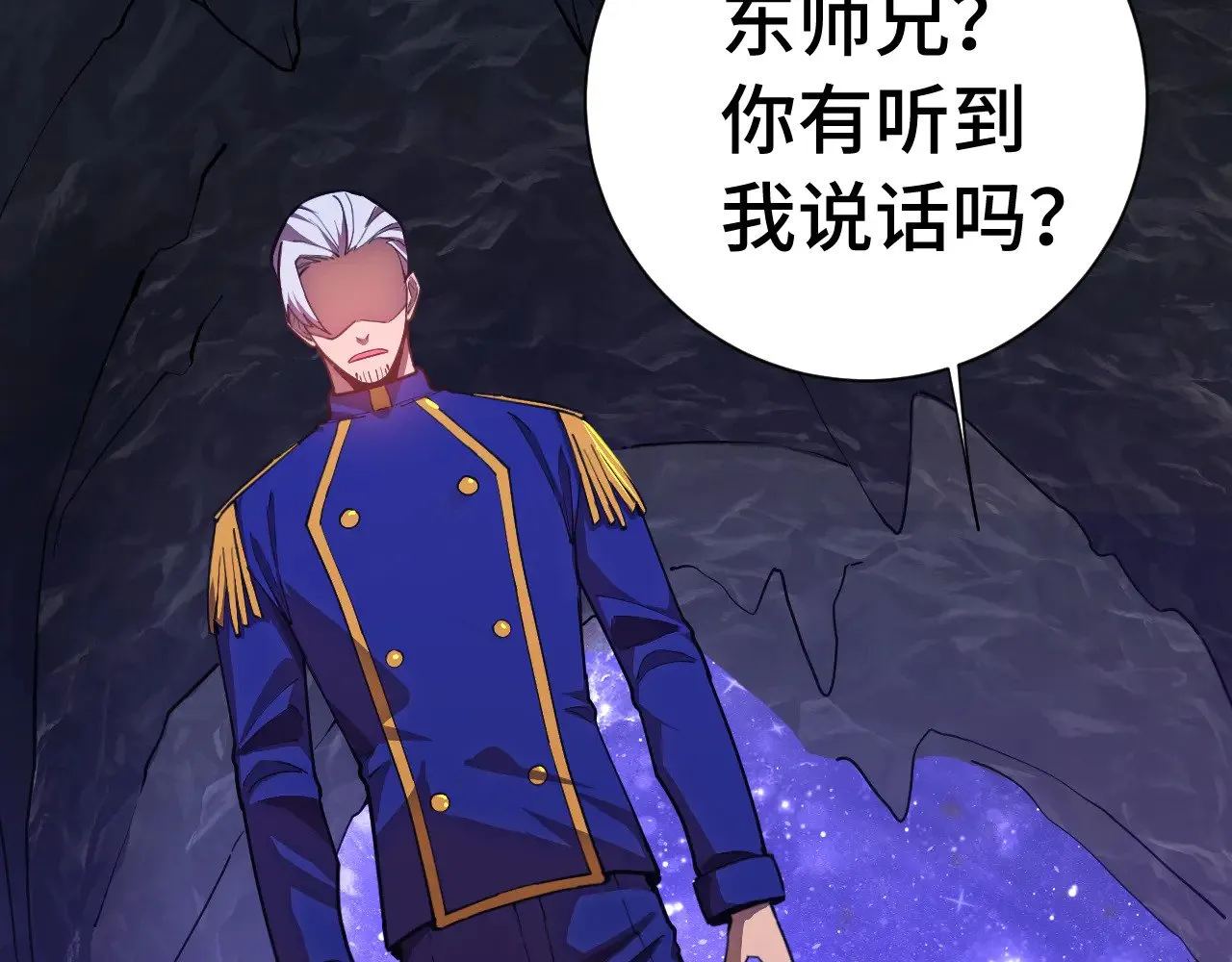 第148话 记住我的脸32