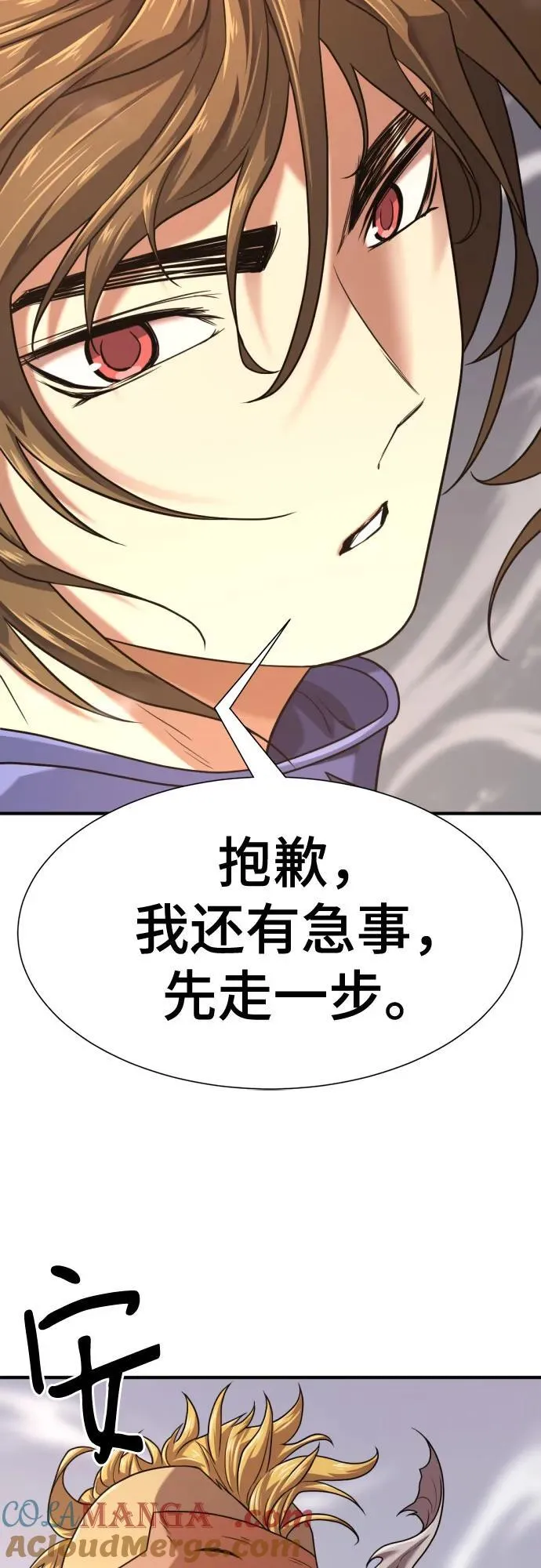 第148话75