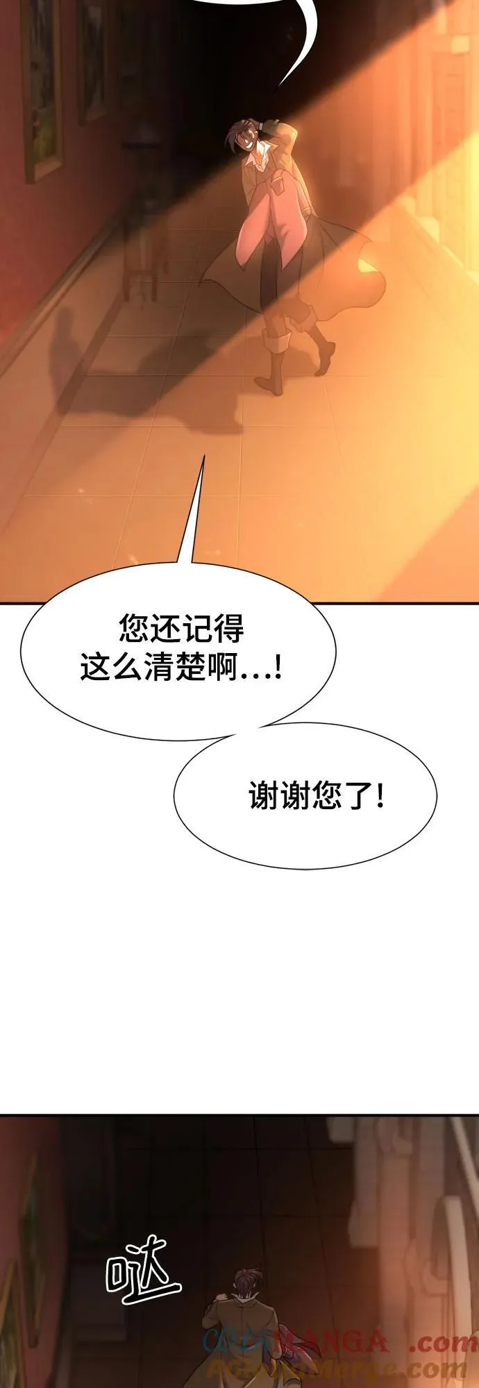 第157话57