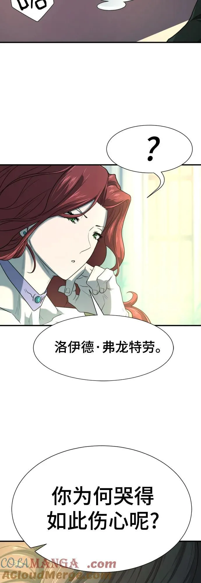 第156话54