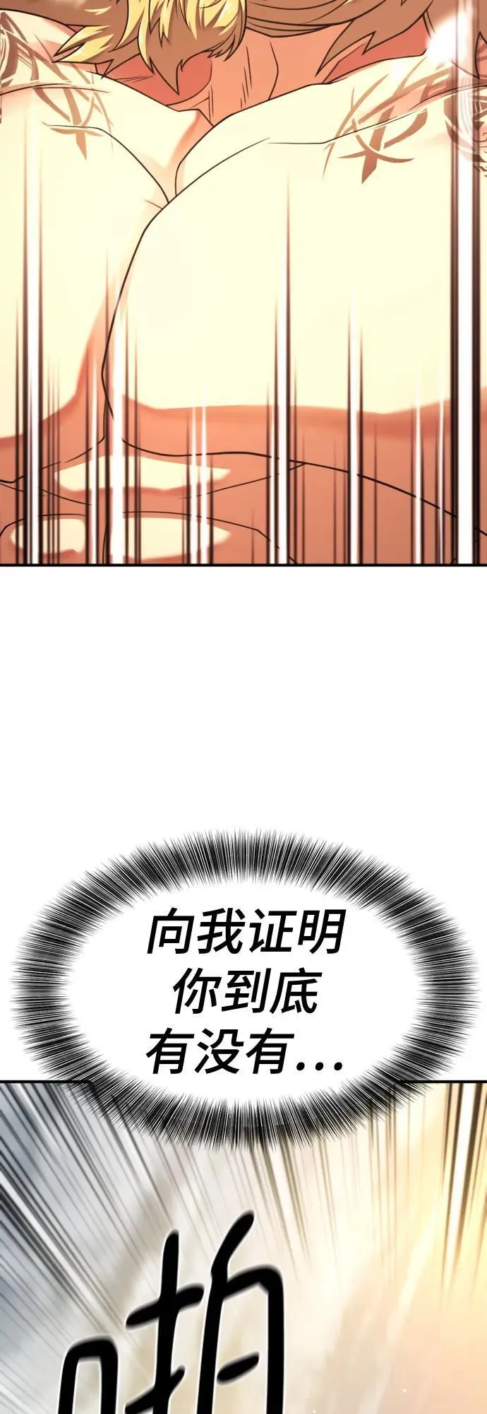第146话62