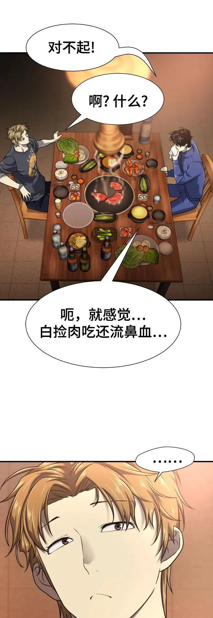 第147话17