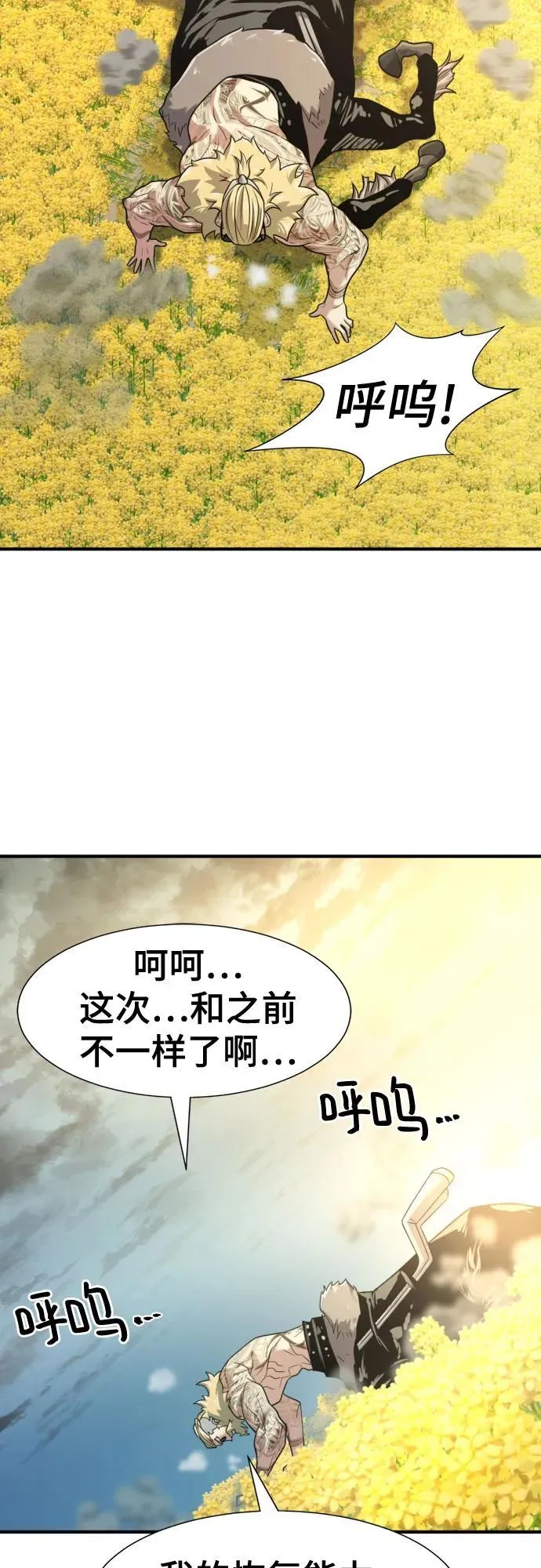 第146话52