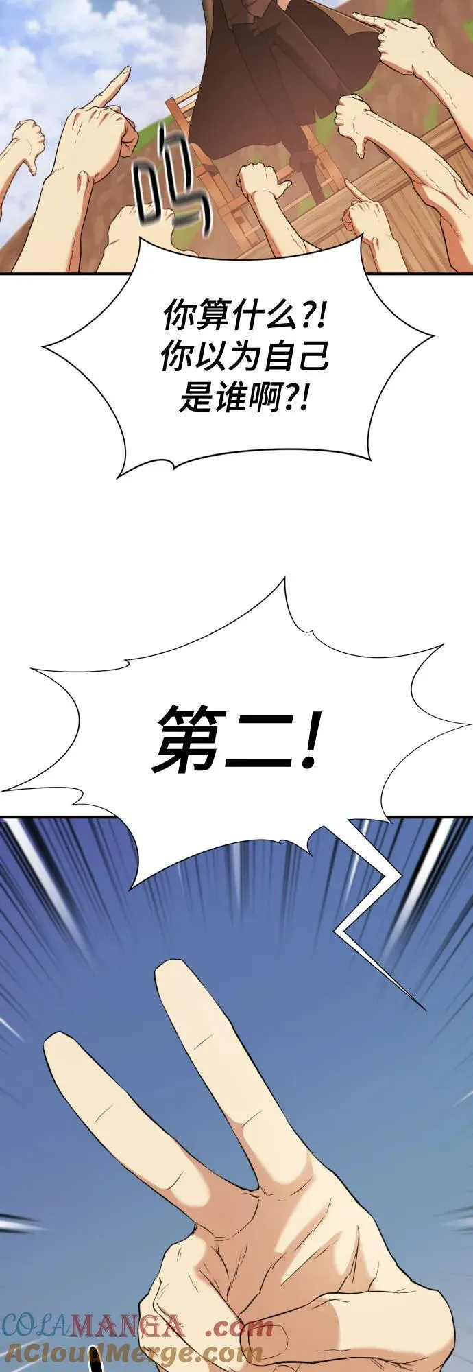 第145话18