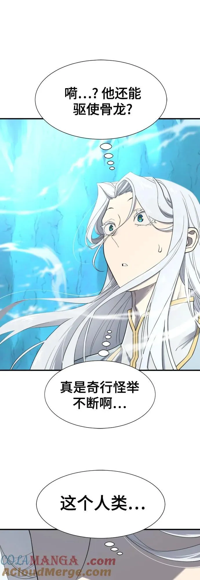 第152话18
