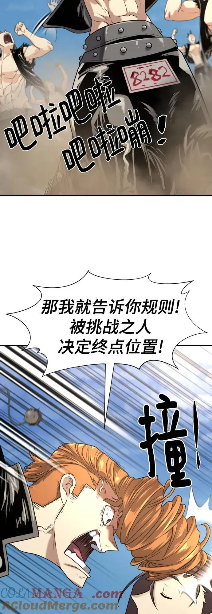 第141话54