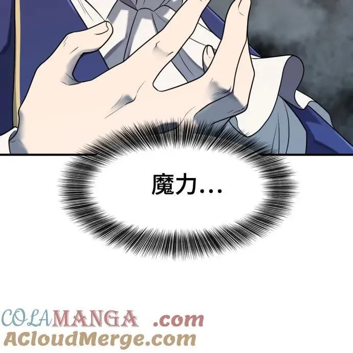 第153话60