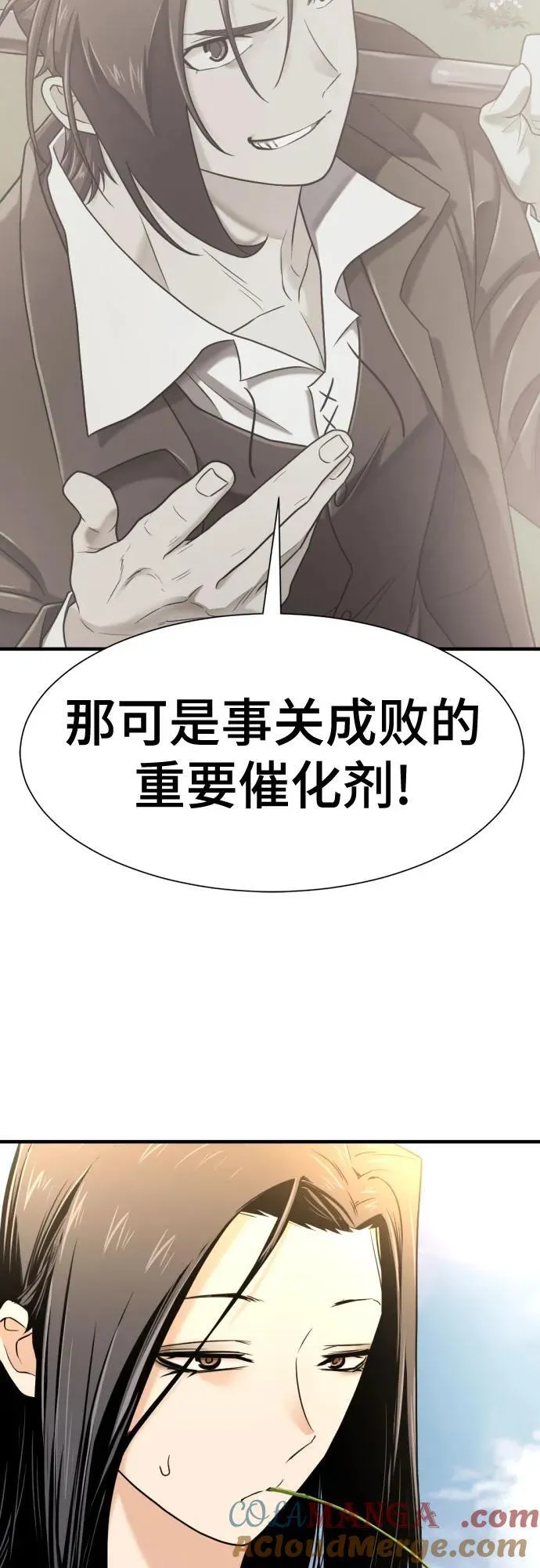 第144话15