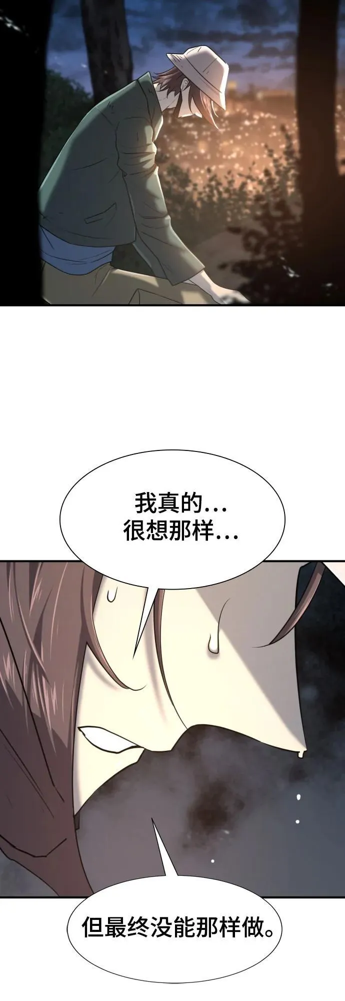 第154话56