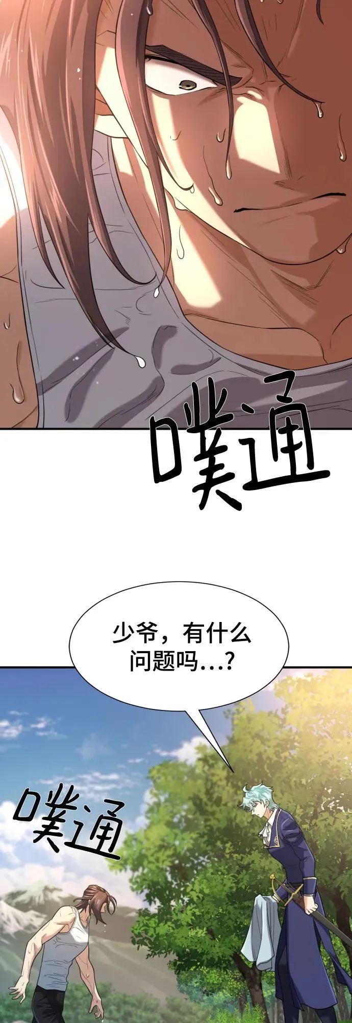 第157话17