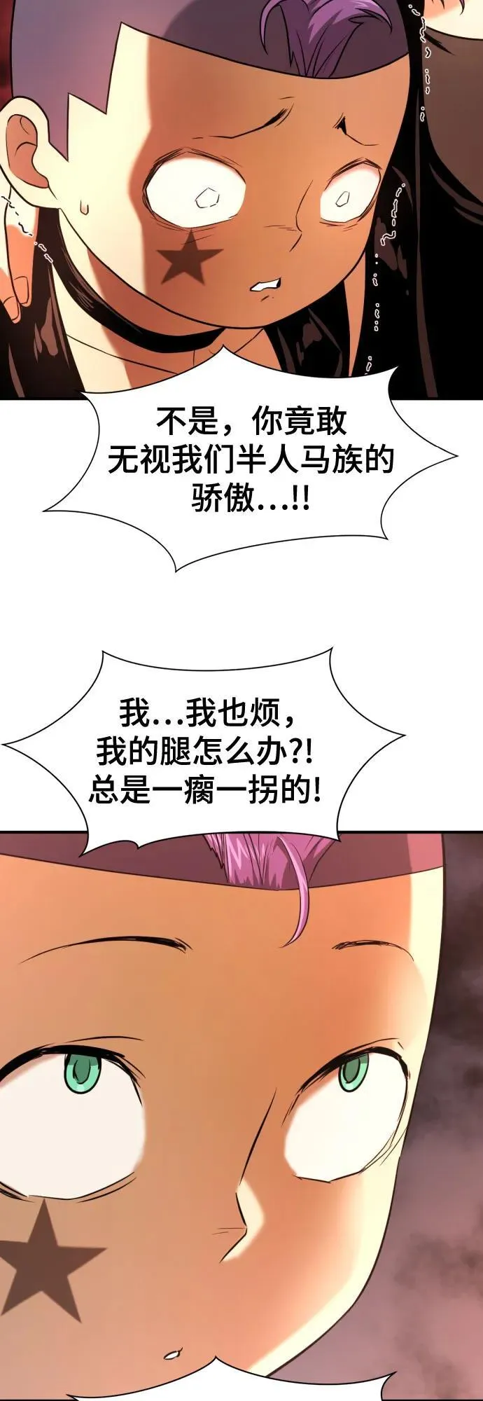 第144话64