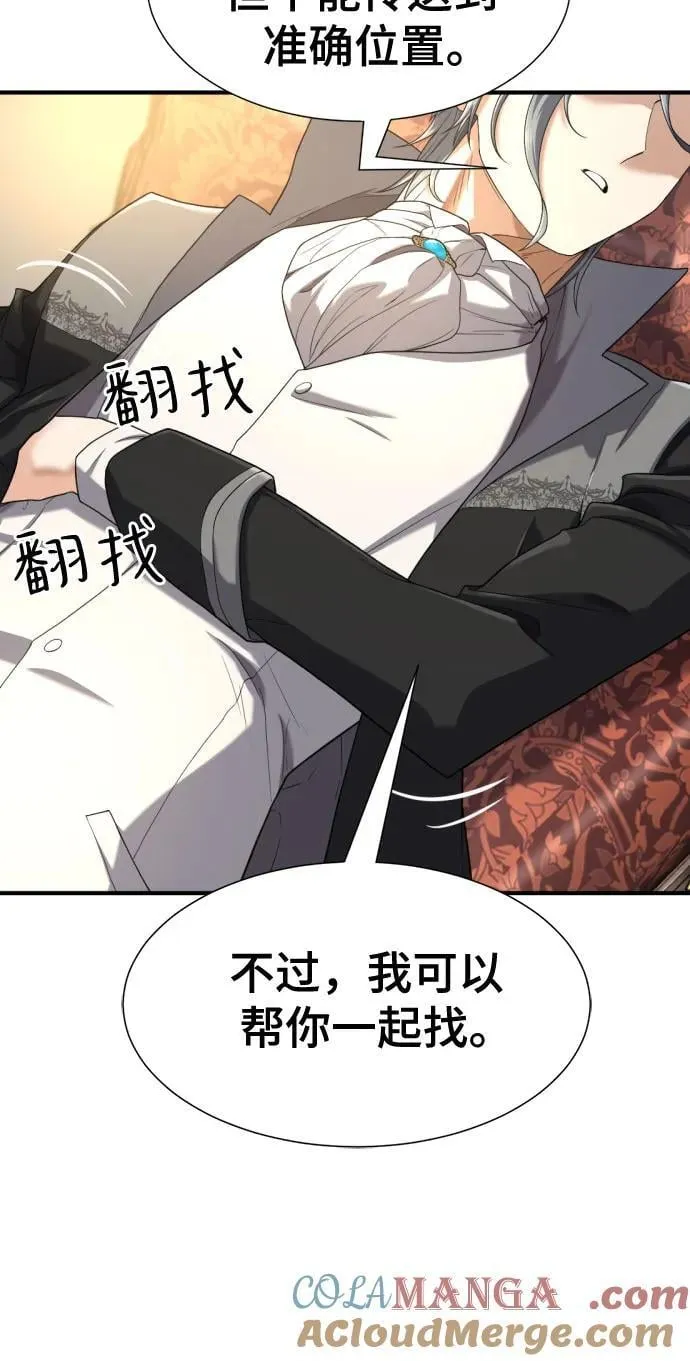 第153话42