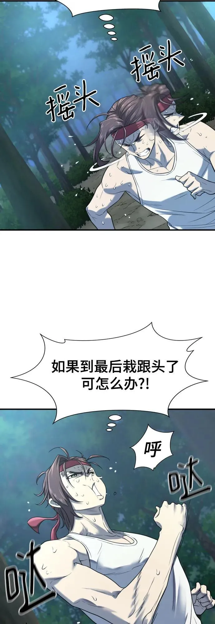 第146话25