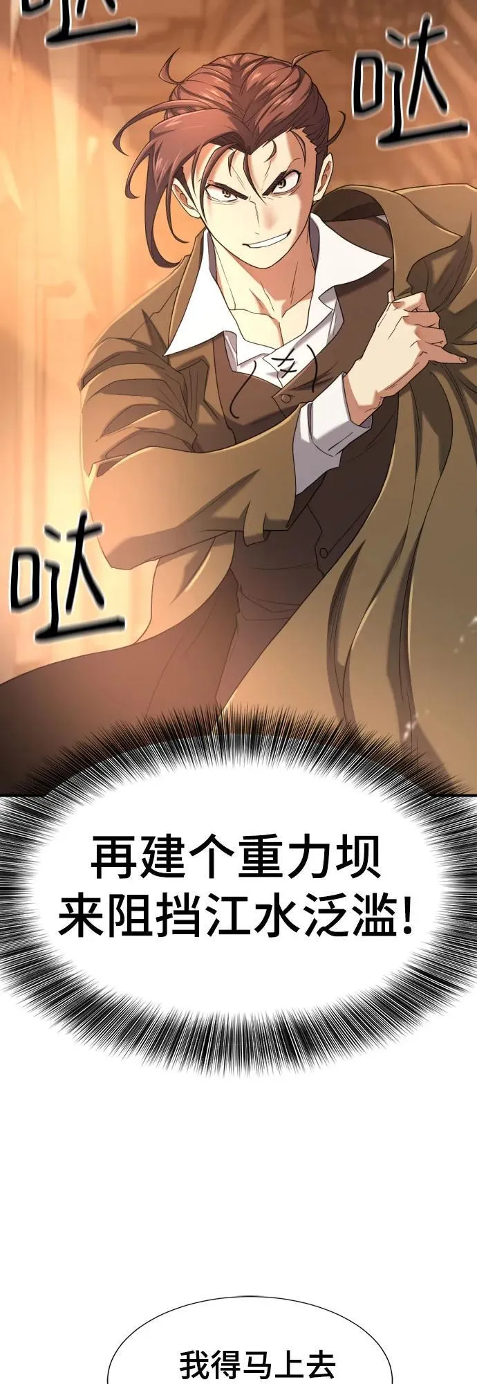 第157话50
