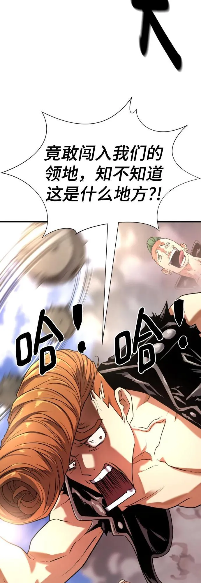 第141话44