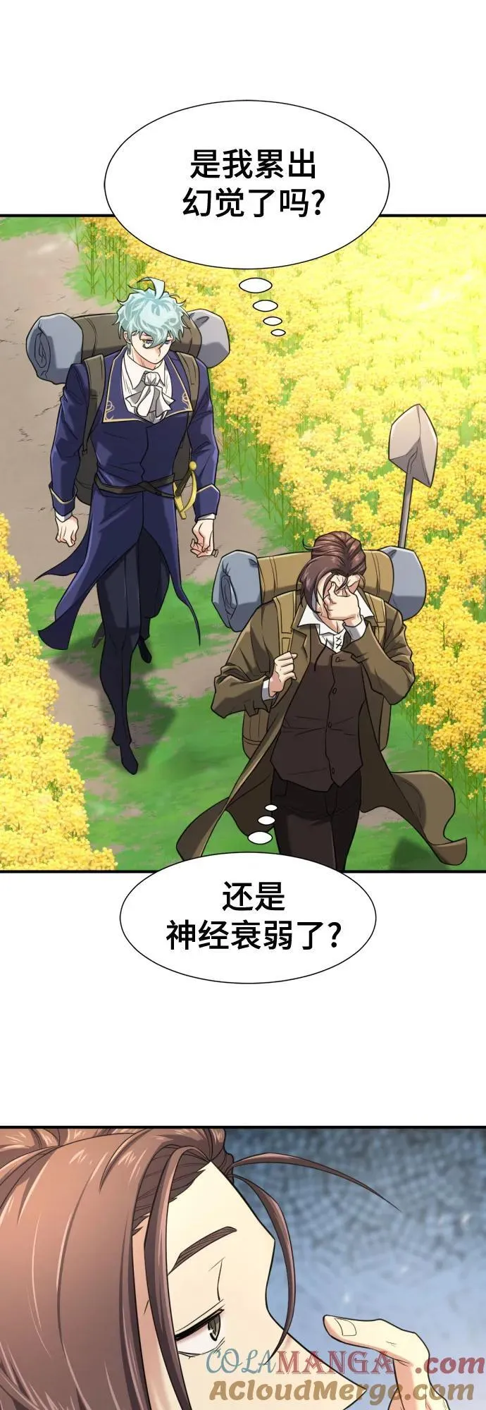 第149话30