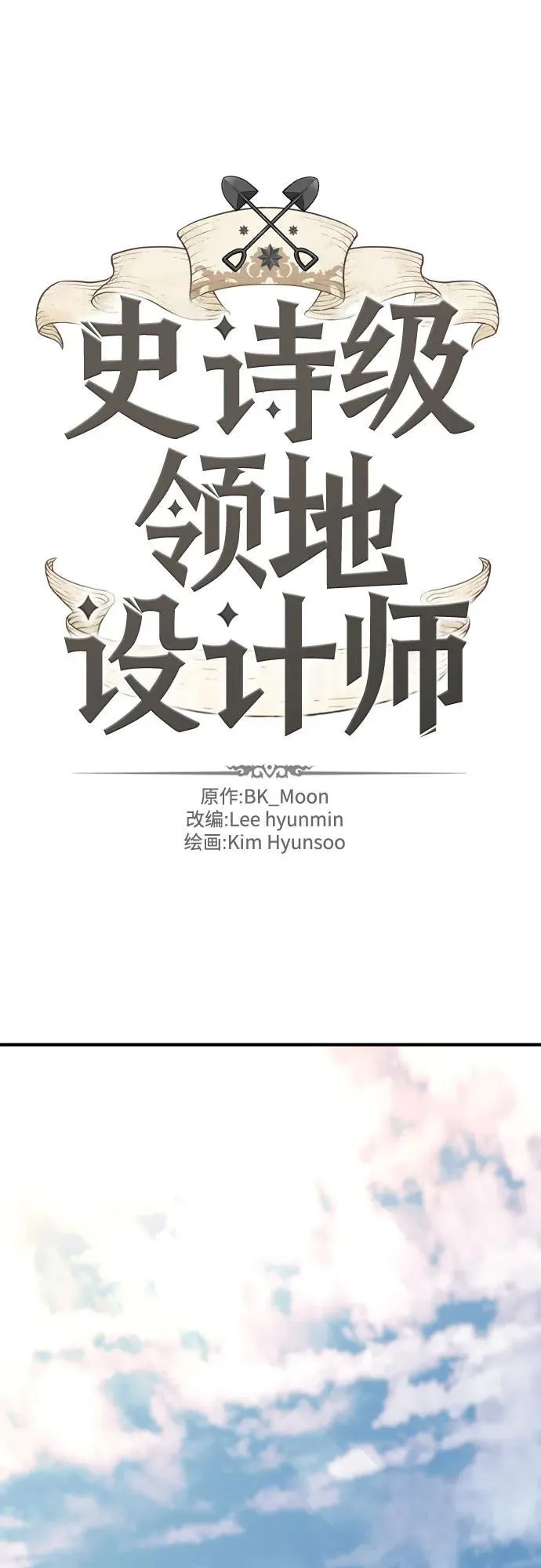 第141话1