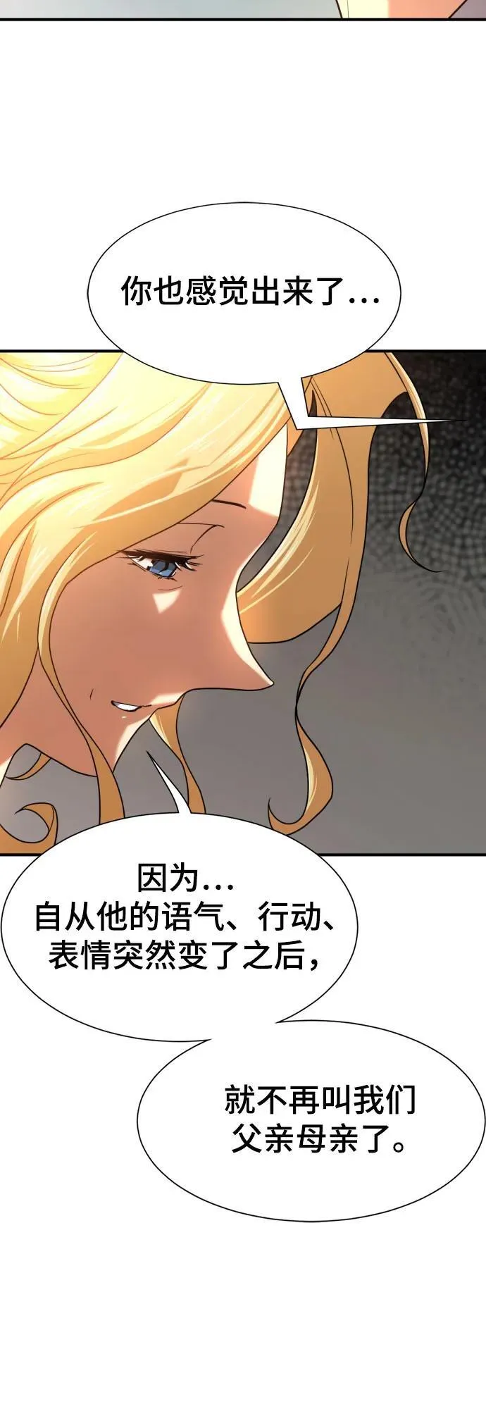 第157话43